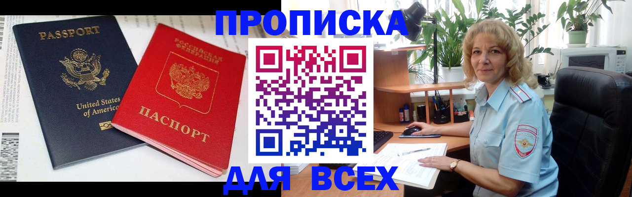 форма 3 в Лысково